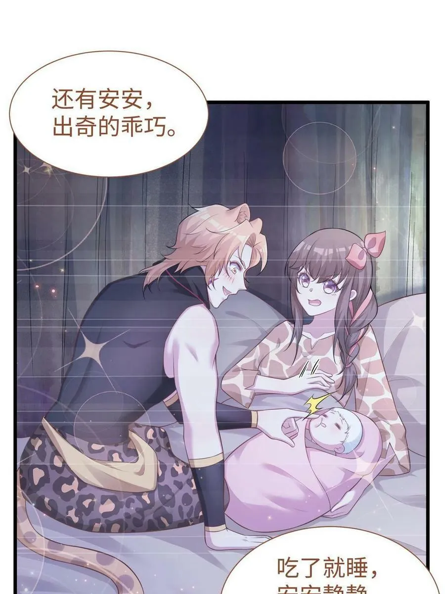 420 第32页
