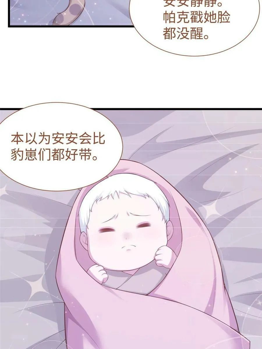 420 第33页