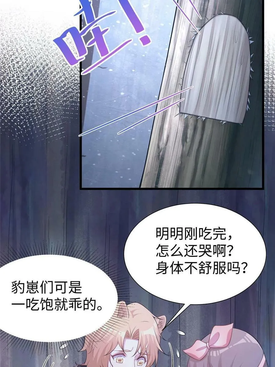420 第35页
