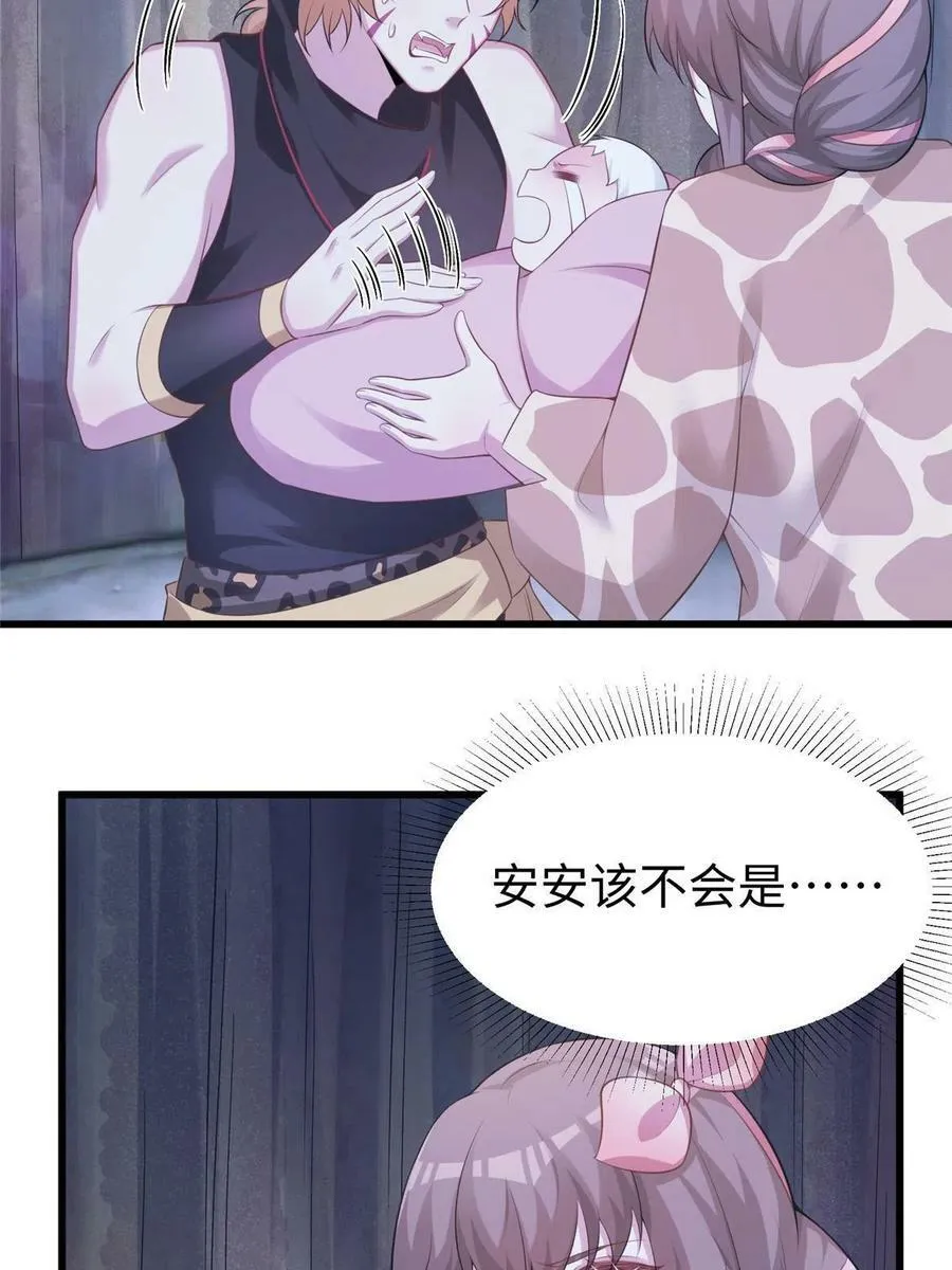 420 第36页