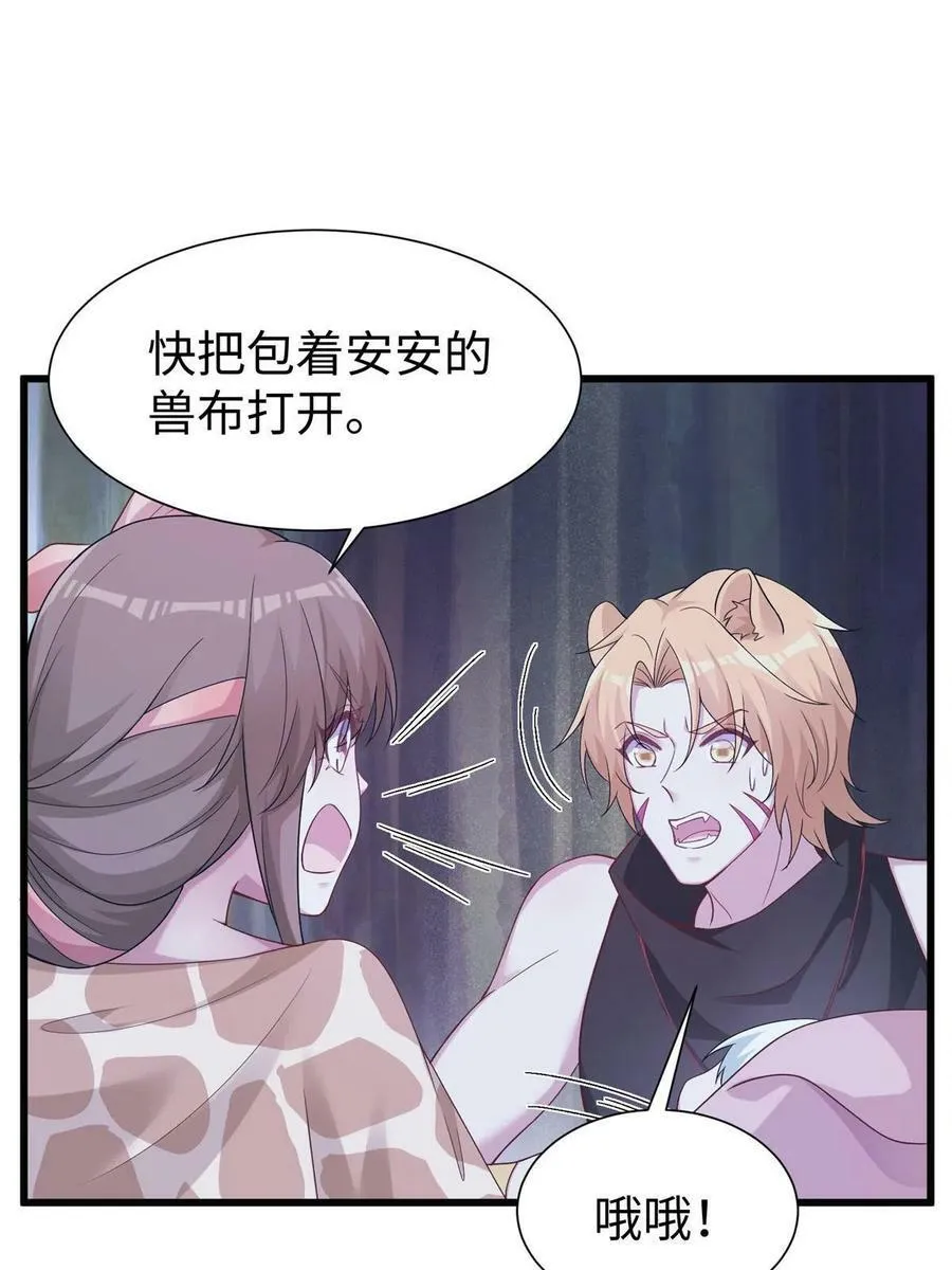 420 第38页
