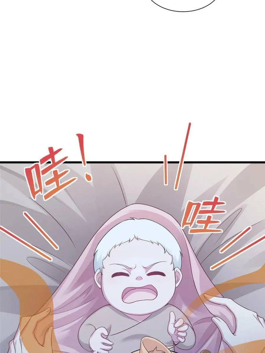 420 第39页