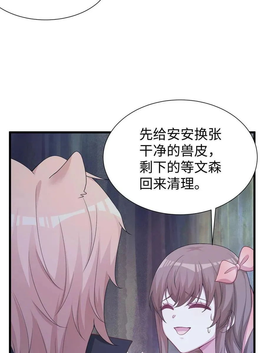 420 第41页