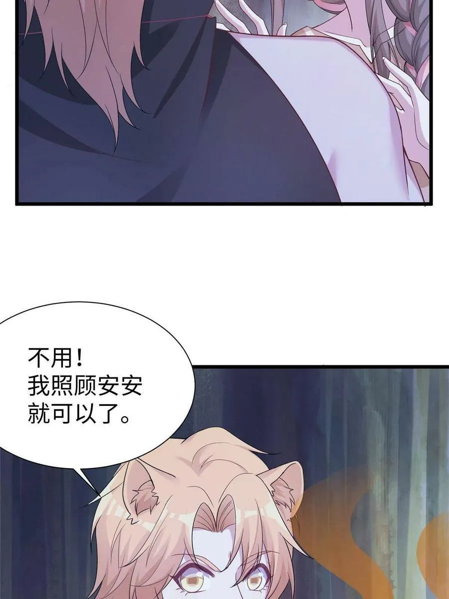 420 第42页