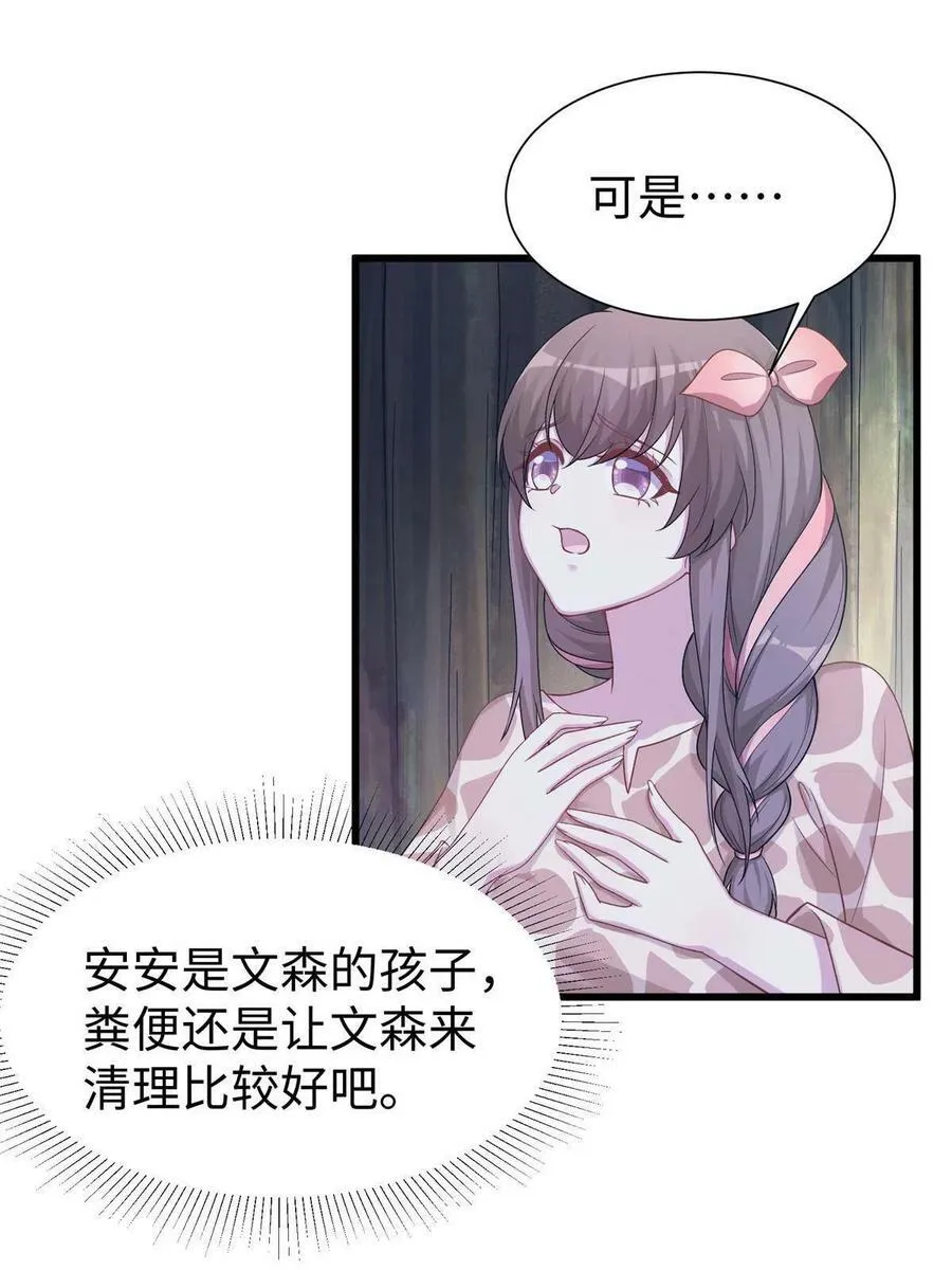 420 第44页