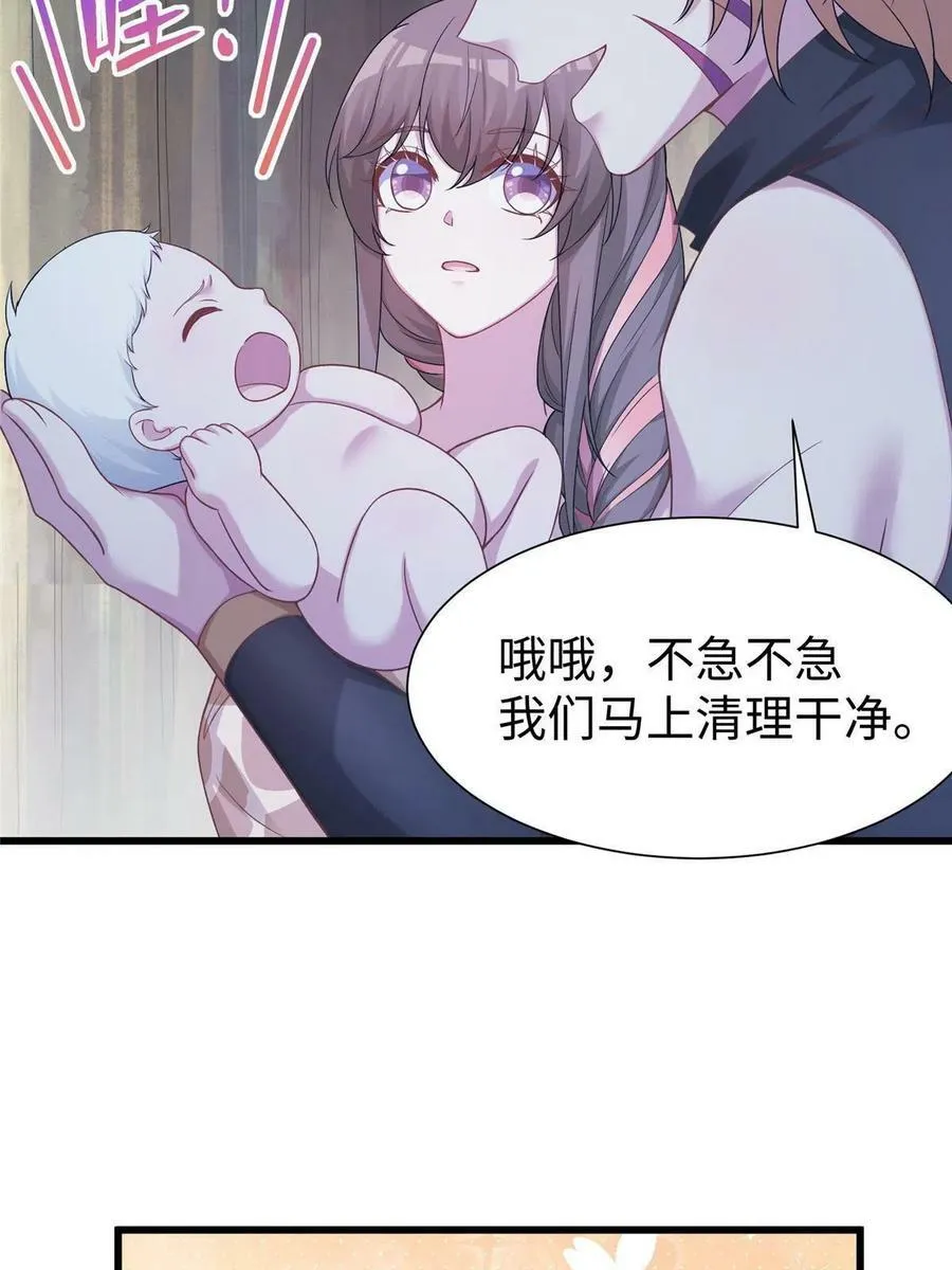 420 第47页