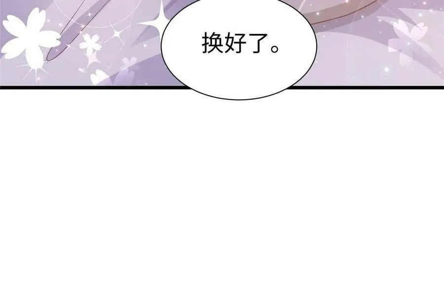 420 第50页