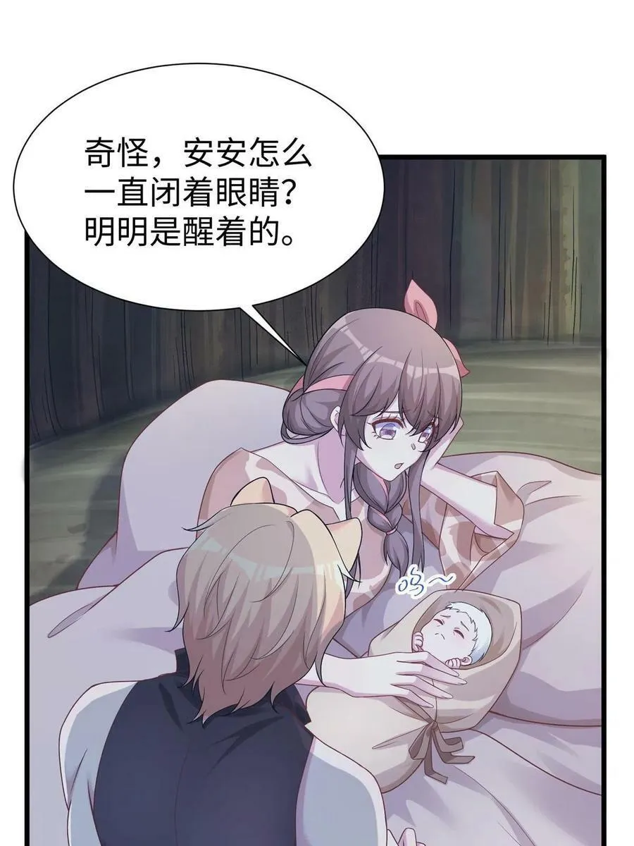 420 第51页