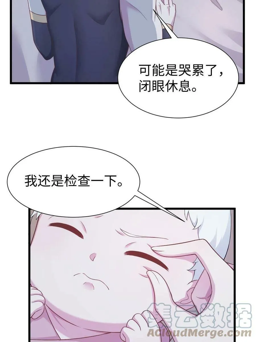 420 第52页