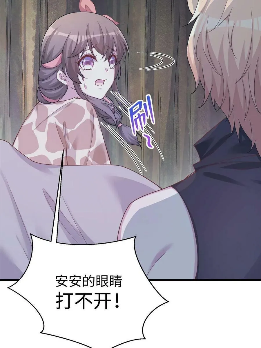 420 第54页