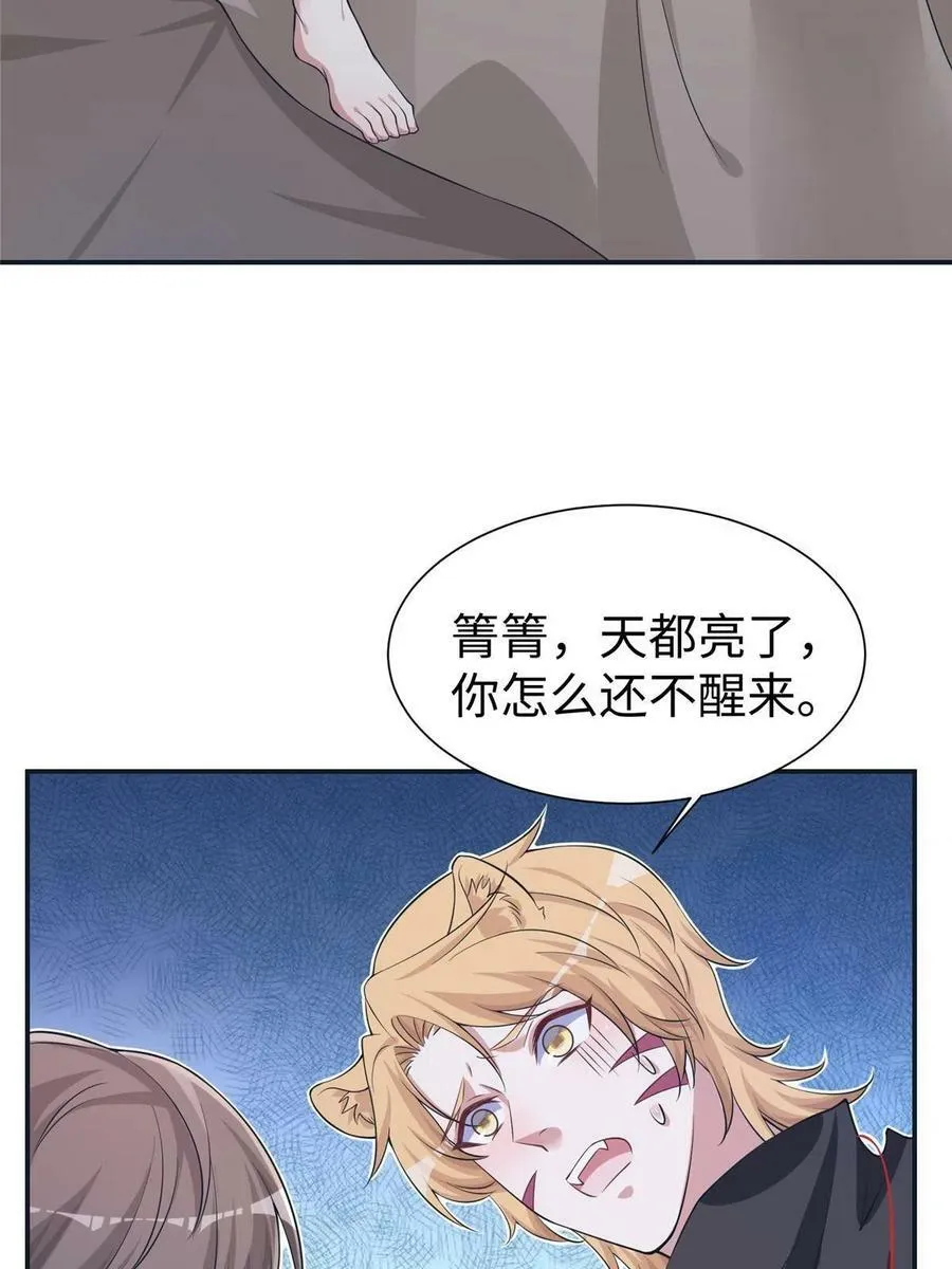 419 第5页