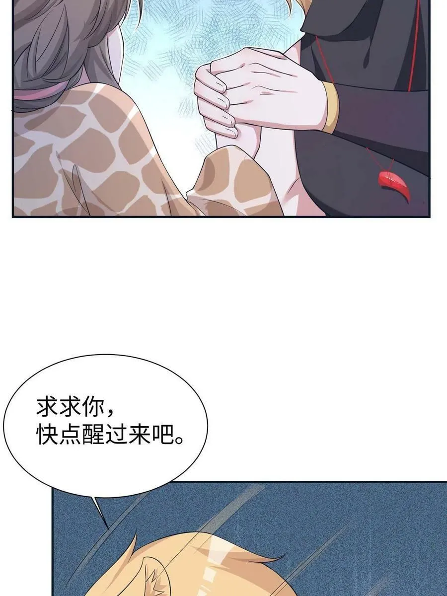 419 第6页