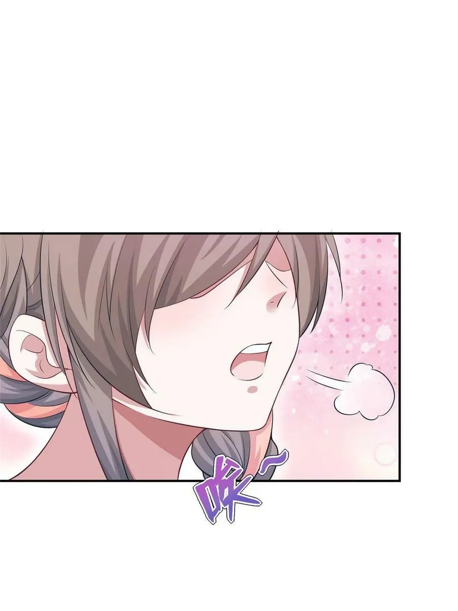 419 第8页