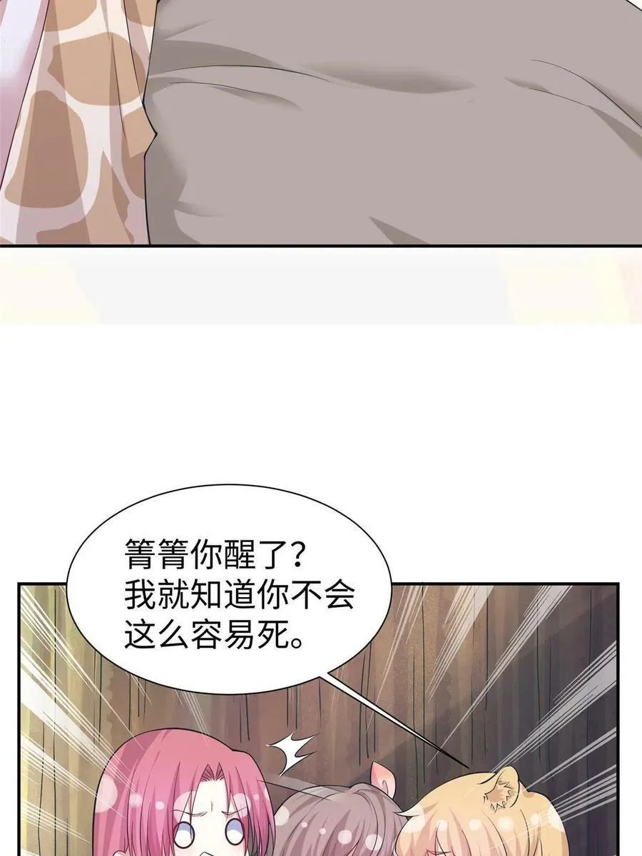 419 第11页