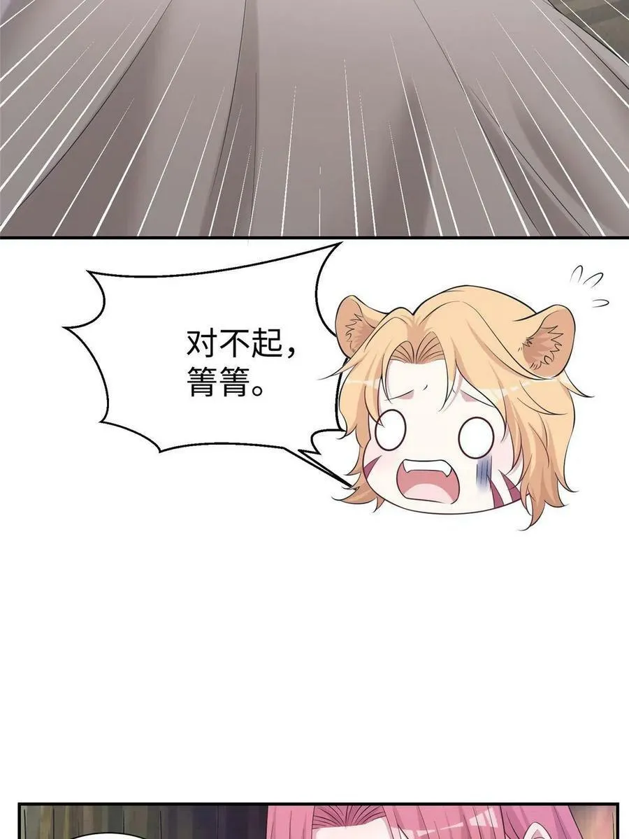 419 第14页