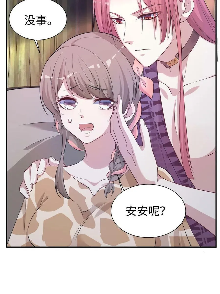 419 第15页