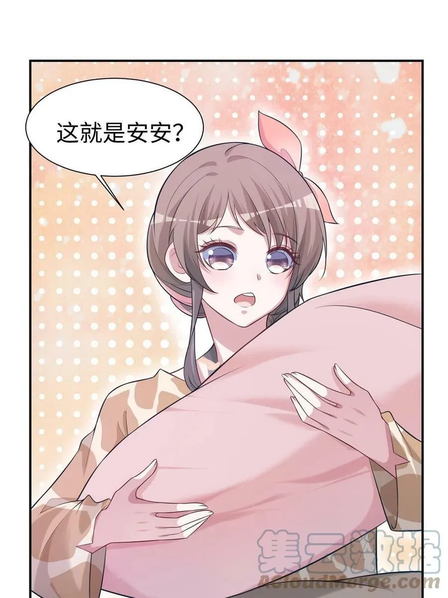 419 第19页