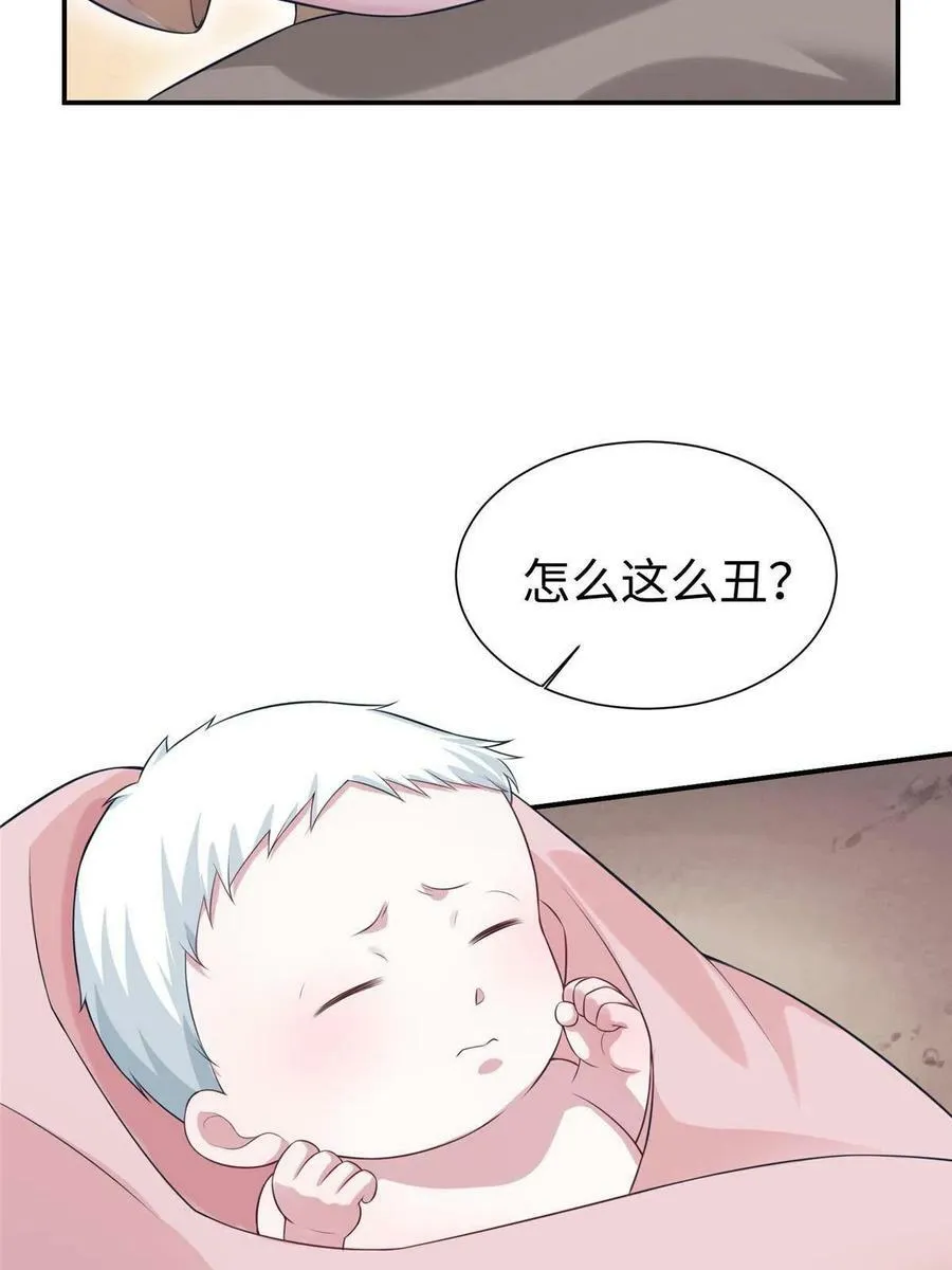 419 第20页