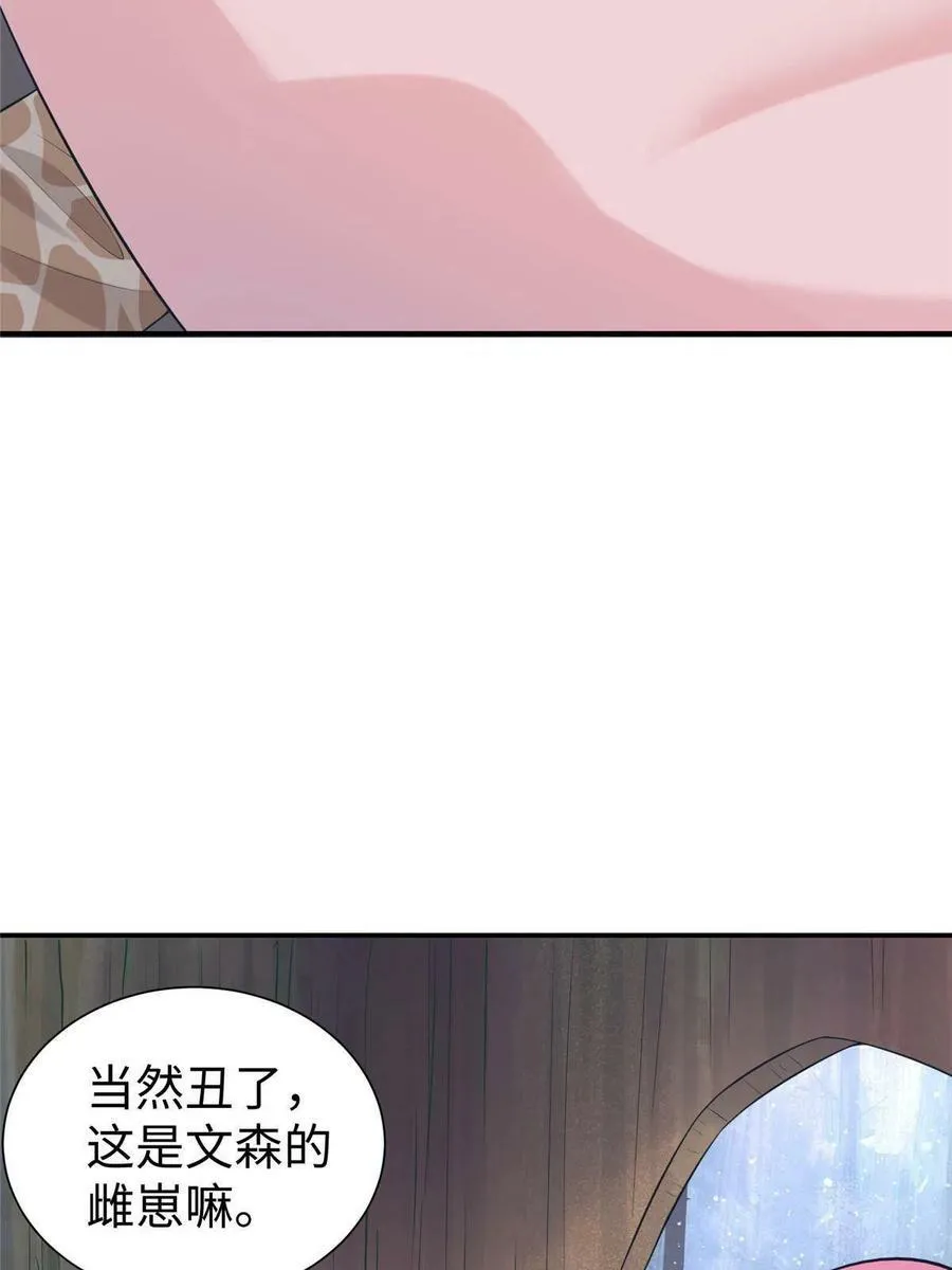 419 第21页