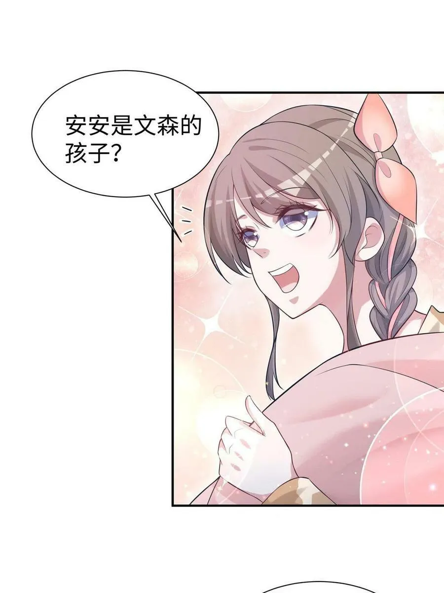 419 第24页
