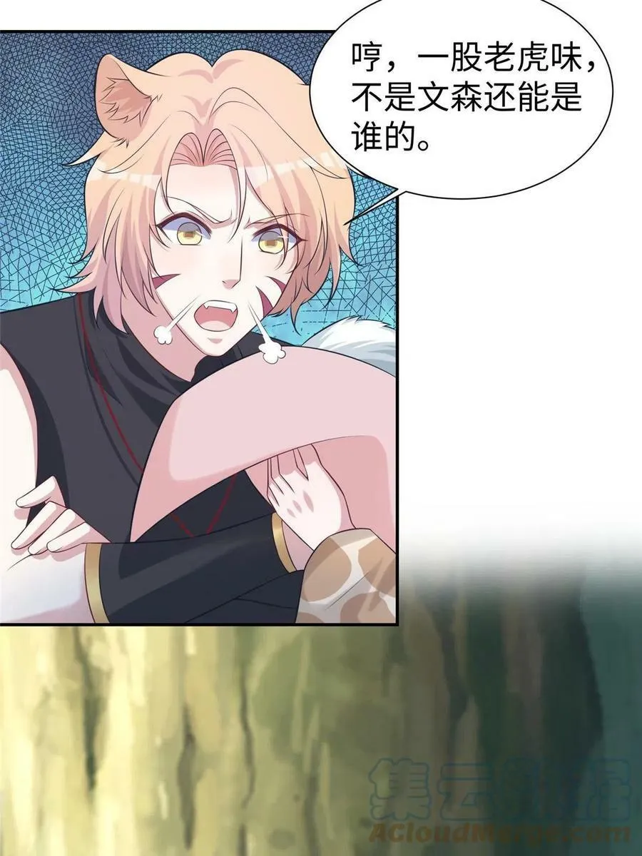 419 第25页