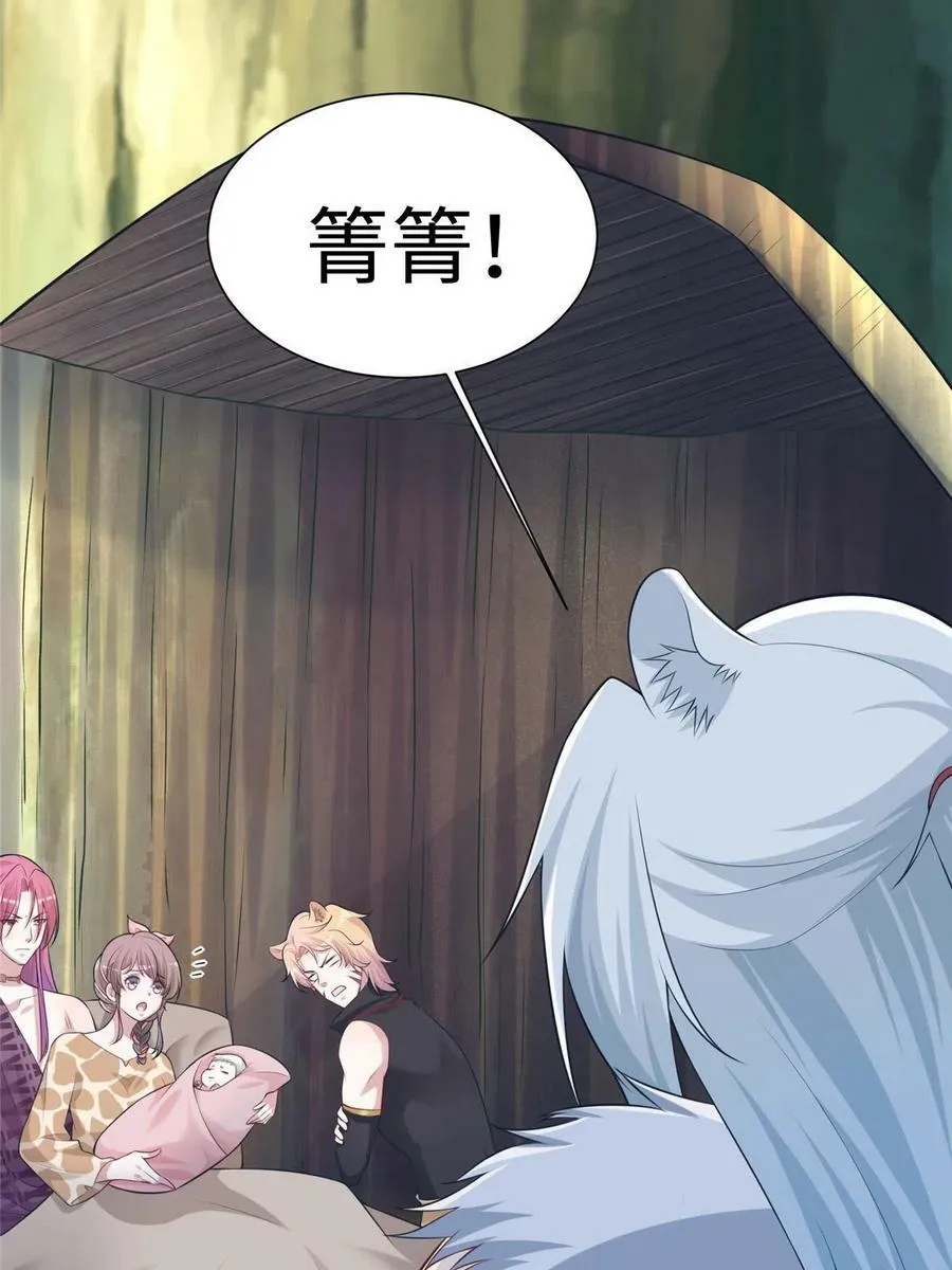 419 第26页
