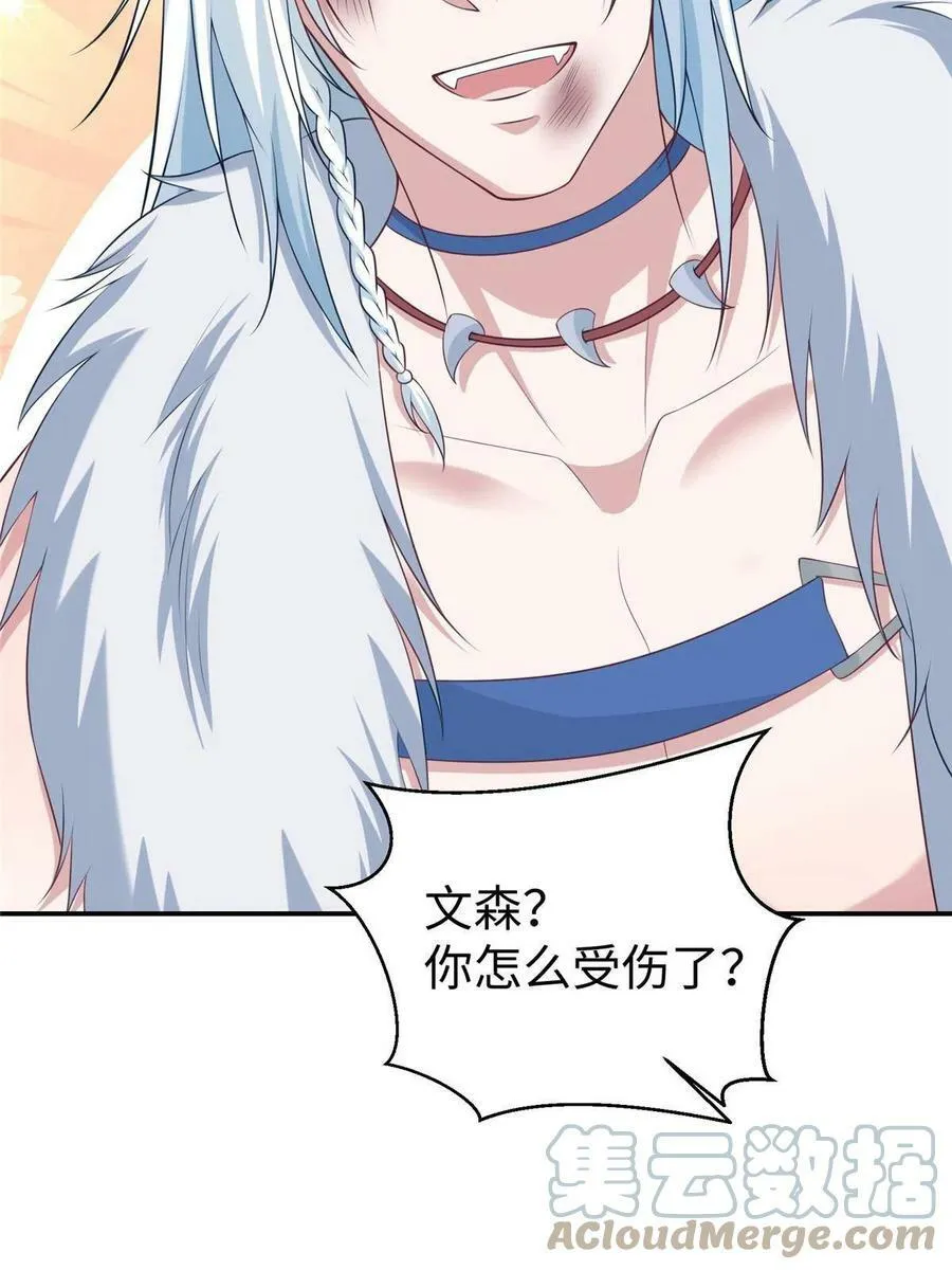 419 第28页
