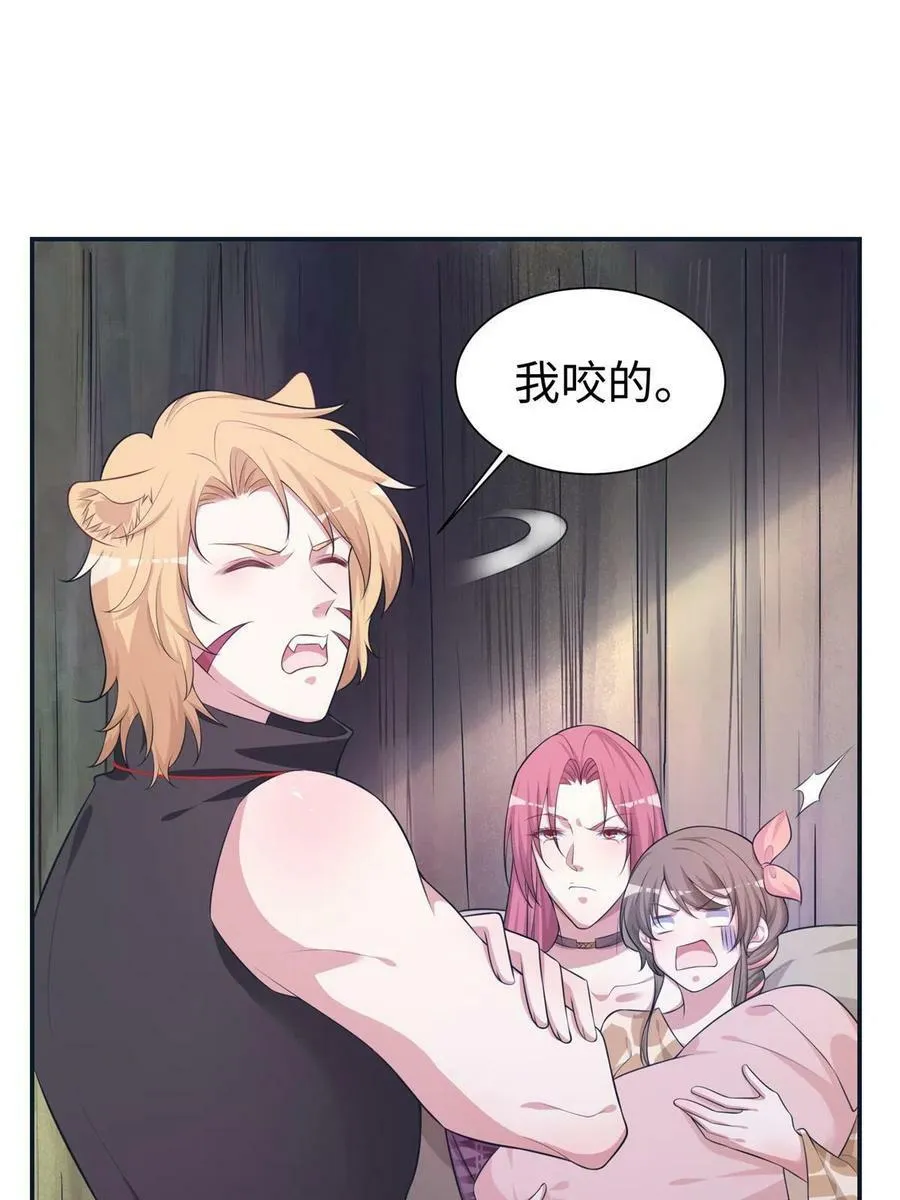419 第30页