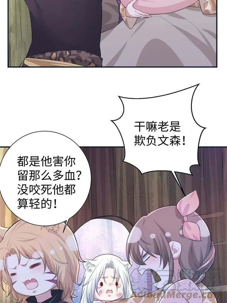 419 第31页