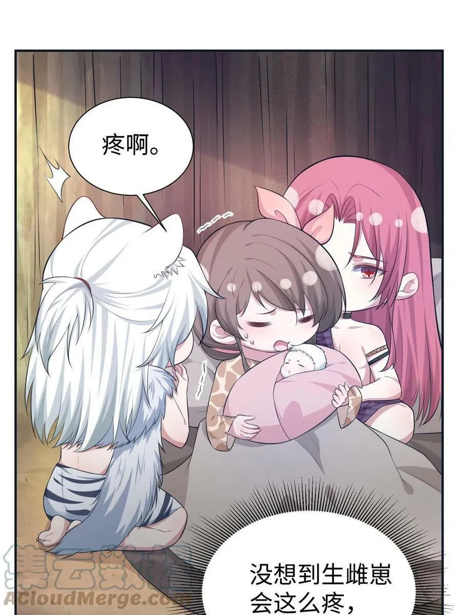 419 第34页