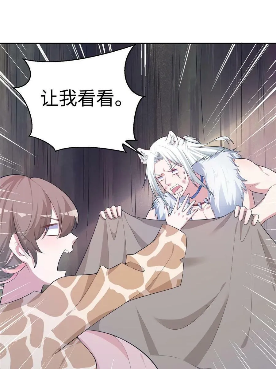 419 第36页