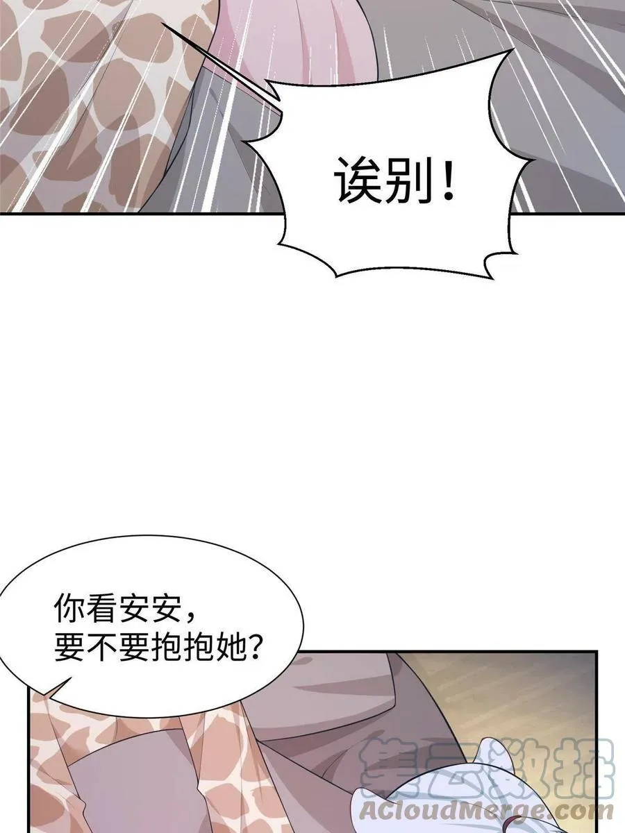 419 第37页