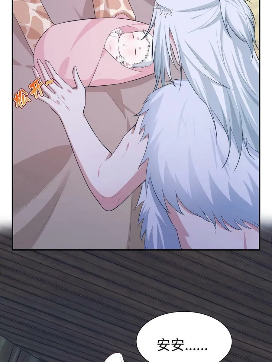 419 第38页