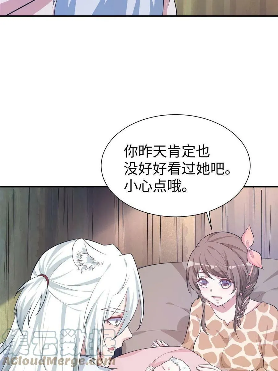 419 第40页