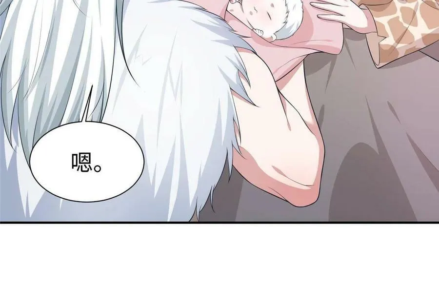 419 第41页