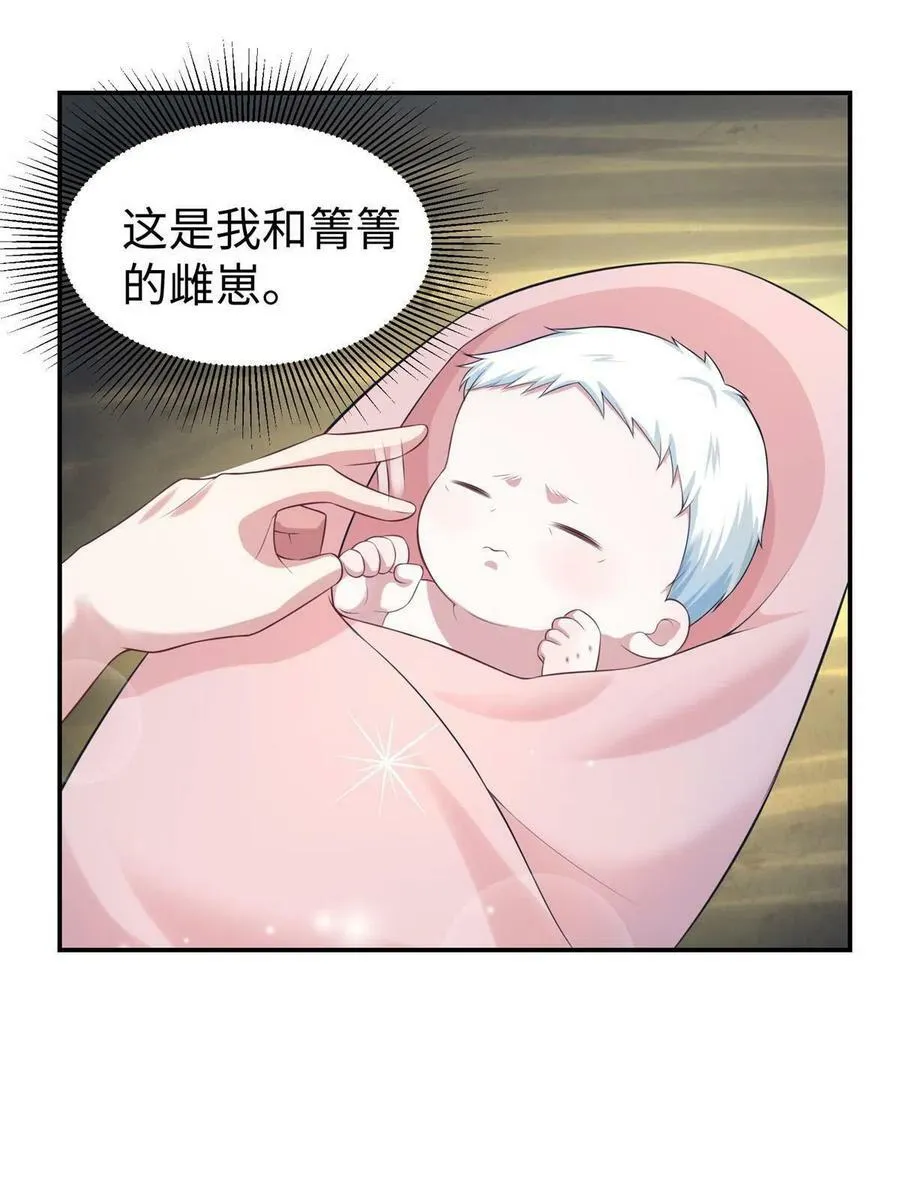 419 第42页