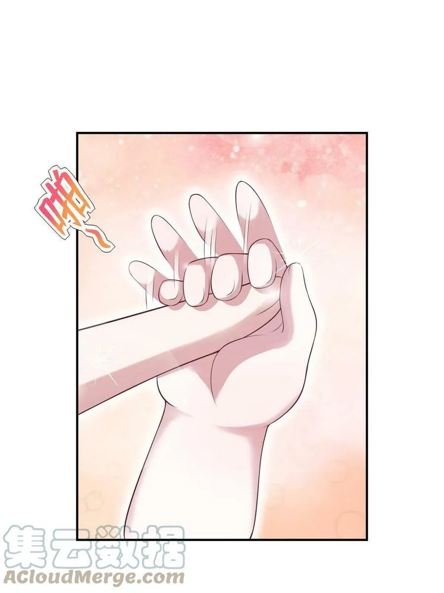 419 第43页