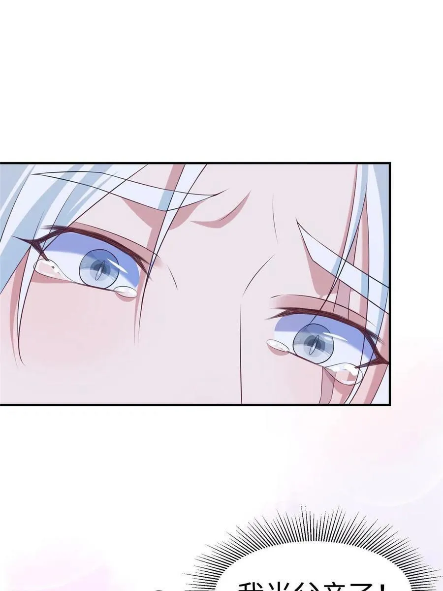 419 第44页