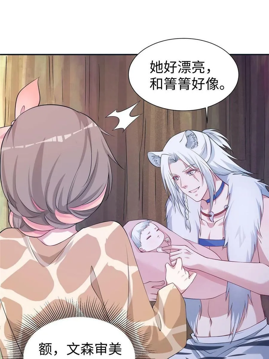 419 第47页