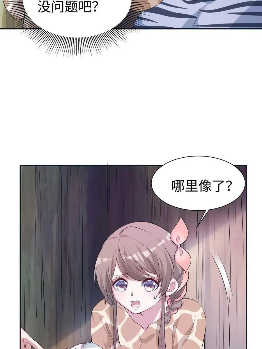 419 第48页