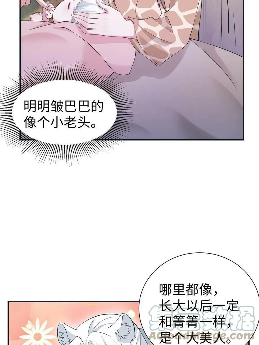 419 第49页