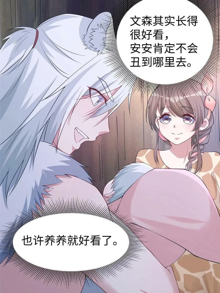 419 第51页