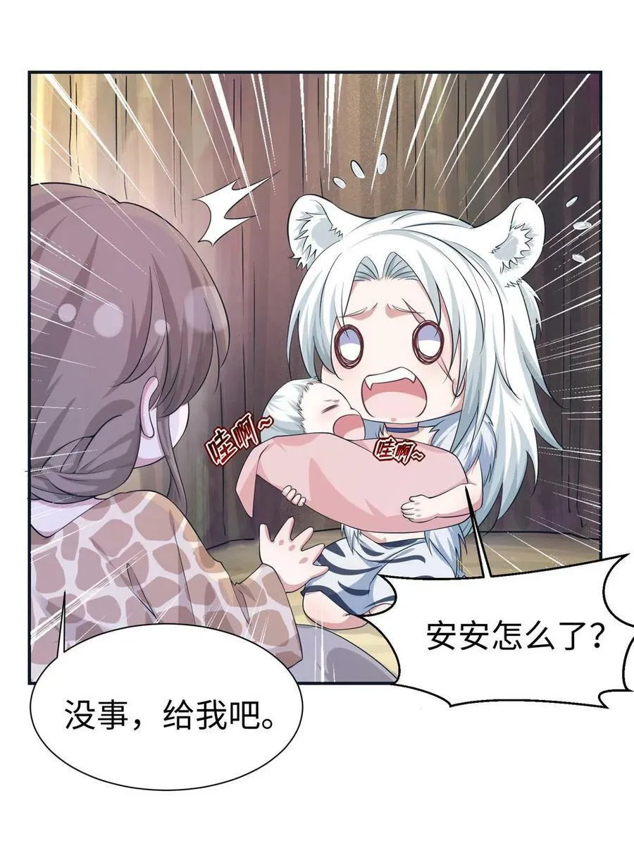 419 第53页