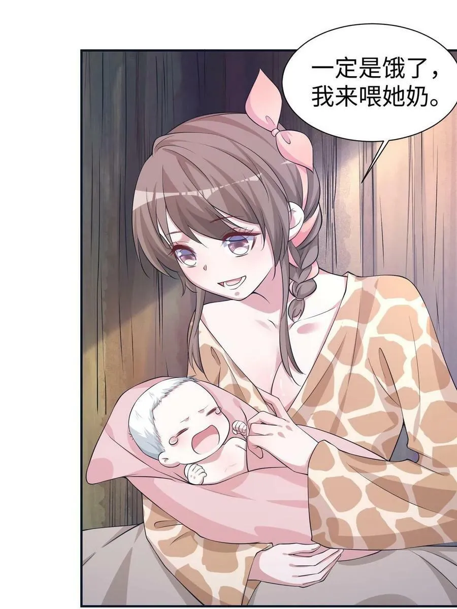419 第54页