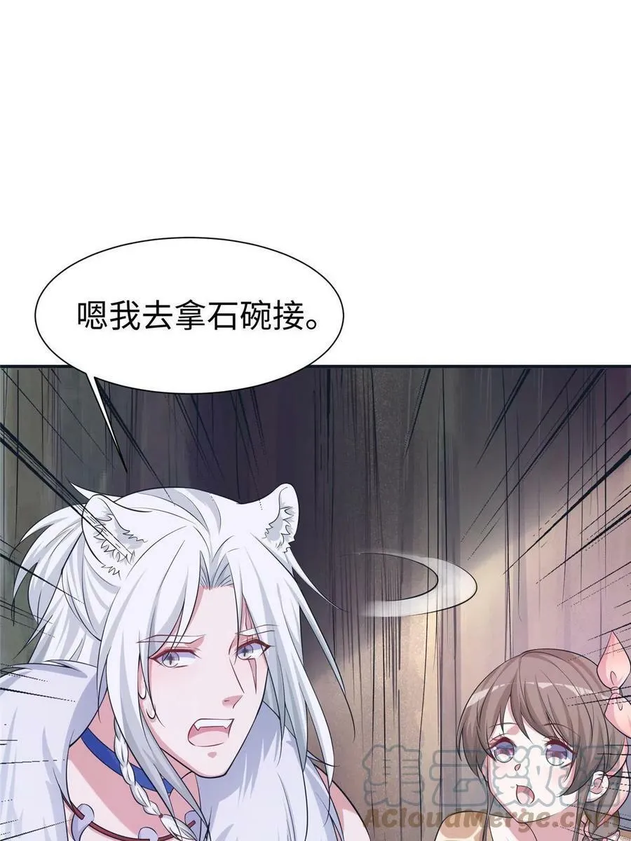 419 第55页