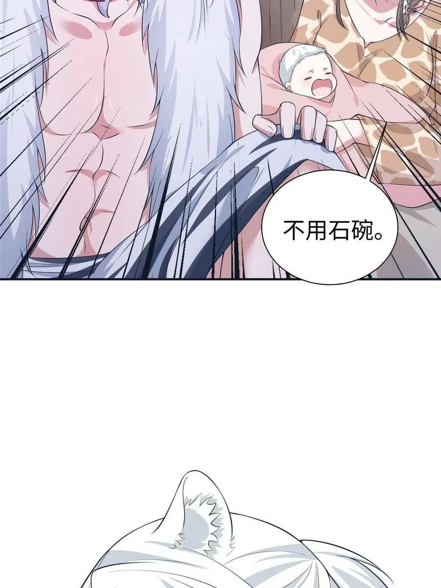 419 第56页