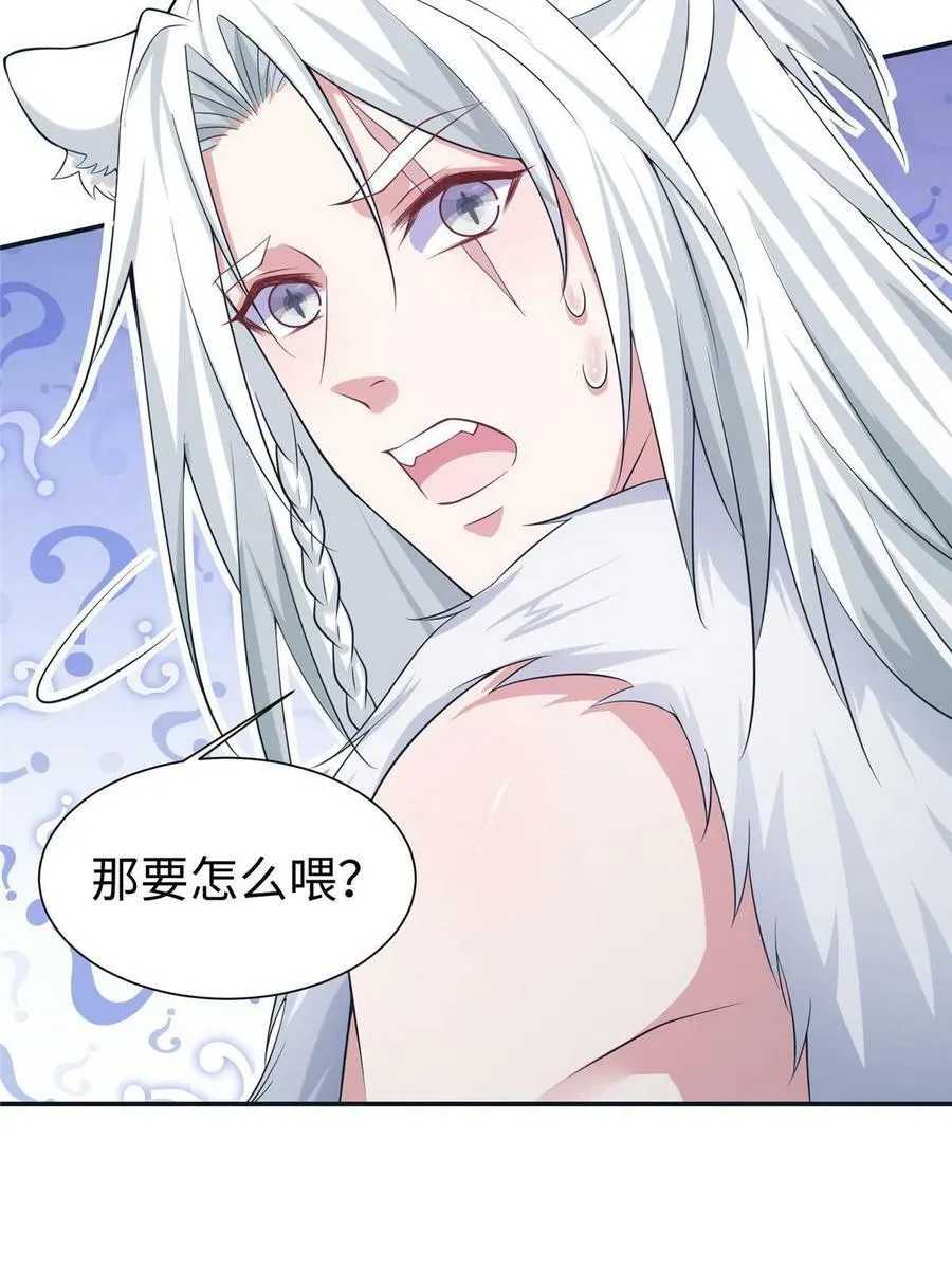 419 第57页
