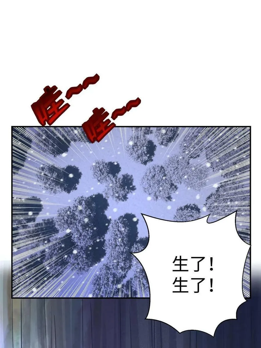 418 第3页