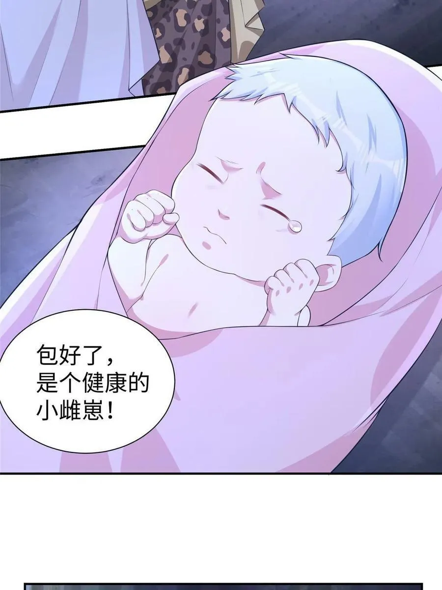 418 第5页