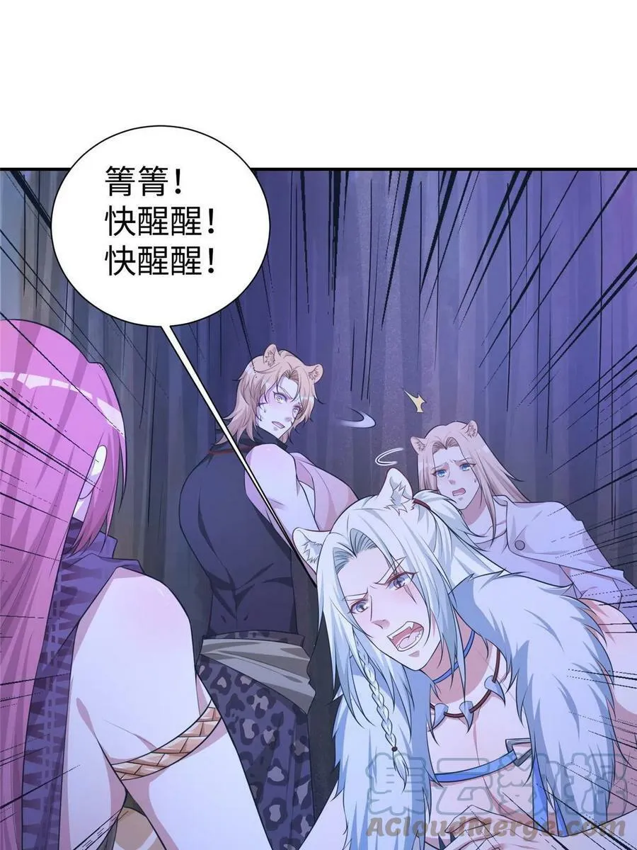 418 第7页